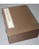 乾隆抄本百廿回紅樓夢稿(上海古籍出版社2006年四月第一版的菊8開六合裝線裝書)