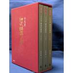 盒裝簽名本《白先勇細說紅樓夢》(平裝本)[9789571366722]