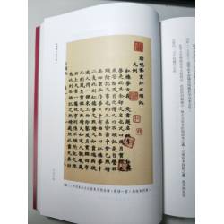 舊版廉售：紅樓夢新注(平裝)(三版二刷)(版權頁日期：2023年3月15日)